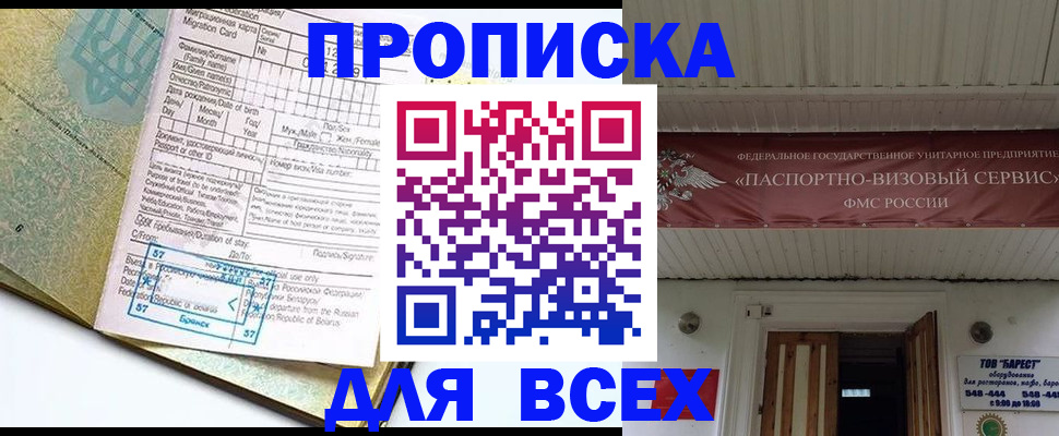 прописка для кредита в Новоуральске