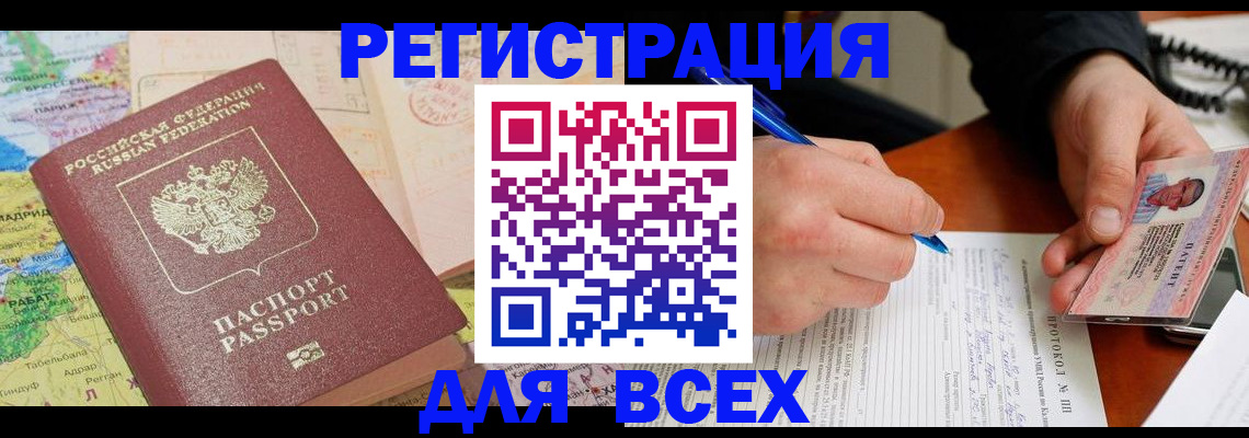 форма 3 в Новоуральске